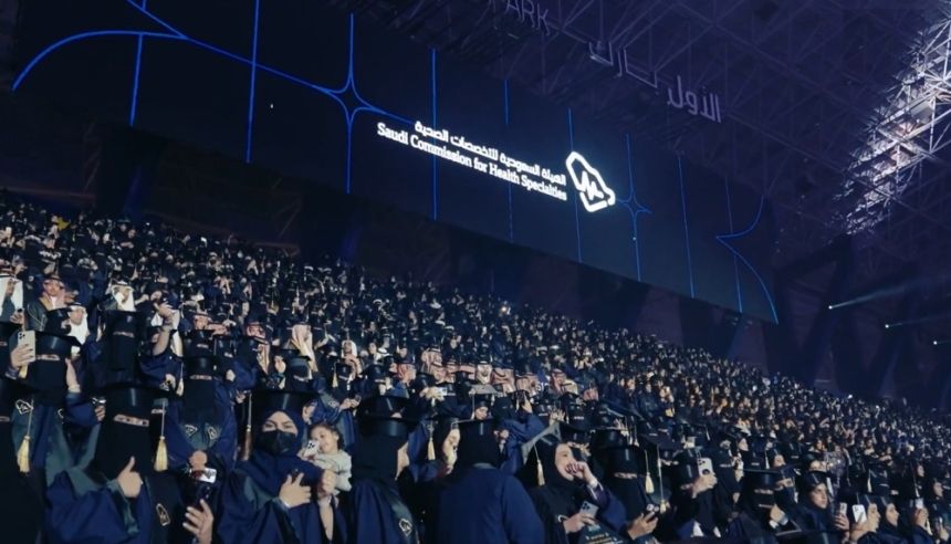 برعاية الملك.. 13 ألف خريج من البورد السعودي والأكاديمية الصحية