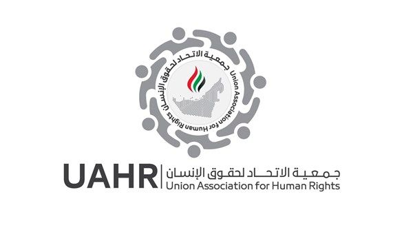 «الاتحاد لحقوق الإنسان»: الإمارات حققت إنجازات متفرّدة بصون حقوق الإنسان