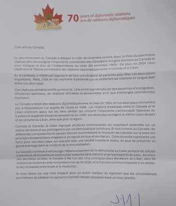المستشار السياسي في السفارة الكندية في رسالة لاصدقاء كندا: حكومتنا حددت شهر تشرين الثاني ليكون شهر التراث اللبناني
