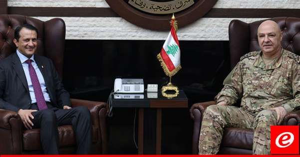 سفير قطر التقى قائد الجيش وأكد استمرار دعم بلاده للبنان والمؤسسة العسكرية