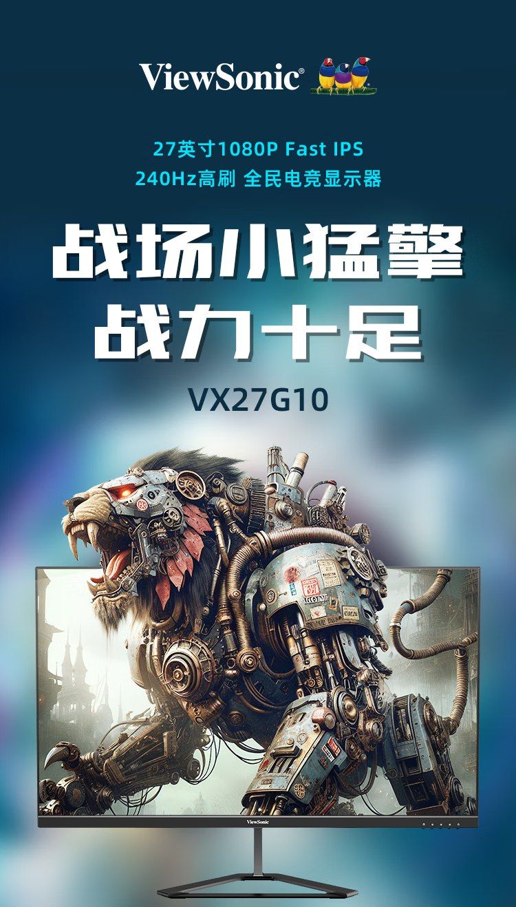 تكنولوجيا: ViewSonic تطلق شاشة ألعاب 27 بوصة بتردد 240 هرتز ودقة FHD مع HDR10 وإطار نحيف