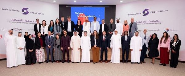 نهيان بن مبارك يوجه بتوسيع مجال عمل «شبكة حاضنات الأعمال»