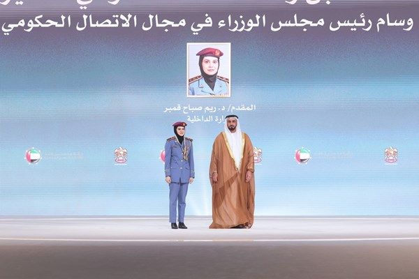 «الداخلية» تتوج بـ7 جوائز في جائزة محمد بن راشد للأداء الحكومي المتميز 2024