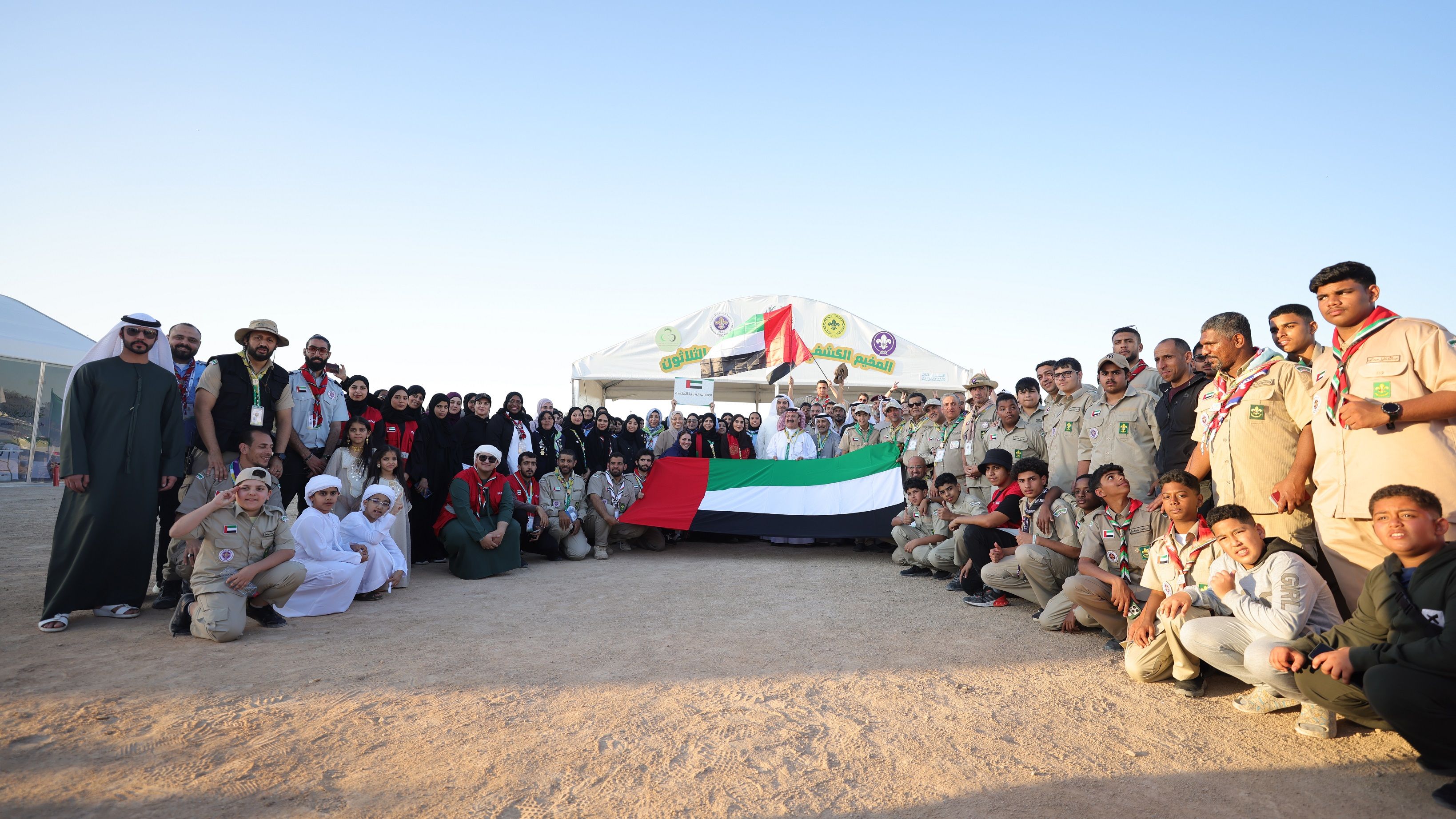 الامارات | 13 ديسمبر انطلاق مخيم المرموم الكشفي البيئي بمشاركة دولية لأول مرة