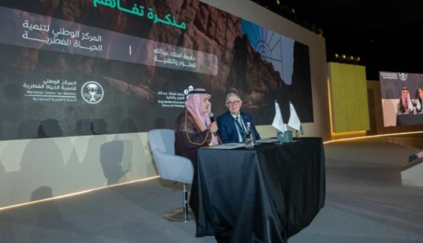 مذكرة تفاهم بين "كاوست" و"الحياة الفطرية" لدعم التنوع الأحيائي