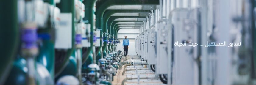 خلال 2026.. المملكة تستضيف مؤتمر تحلية المياه وإعادة استخدامها