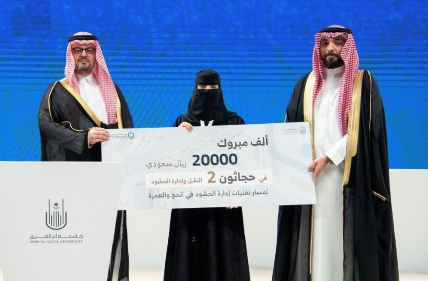 برعاية الملك.. انطلاق الملتقى العلمي لأبحاث الحج والعمرة والزيارة