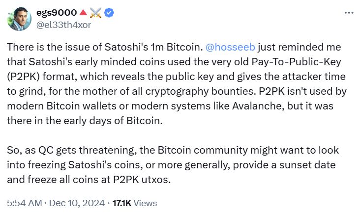 شريحة حوسبة كمومية من قوقل تثير المخاوف بشأن أمان وتشفير البيتكوين