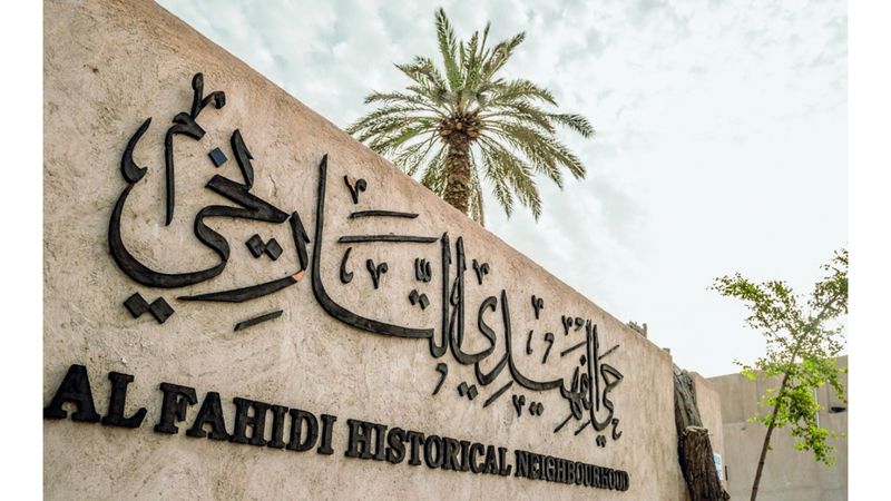 الامارات | مخيمات «دبي للثقافة» تحفز أجيال الغد على الابتكار