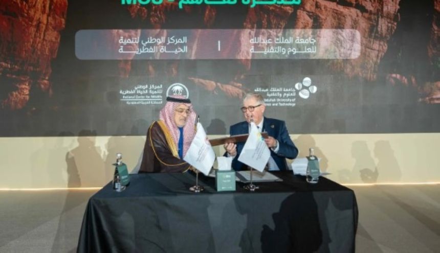 مذكرة تفاهم بين "كاوست" و"الحياة الفطرية" لدعم التنوع الأحيائي