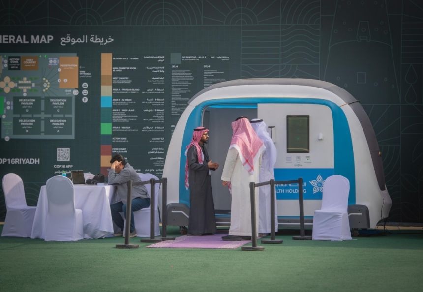 المملكة تنضم لفريق "مراقبة الكوكب" لإنتاج حلول ذكاء اصطناعي لأزمات البيئة