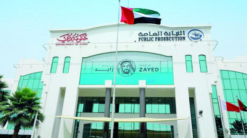 الامارات | نيابة دبي تسجل 355 معارضة استئنافية خلال 10 أشهر