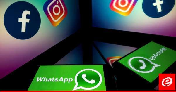 تعطل منصتي فيسبوك وإنستغرام لدى آلاف المستخدمين