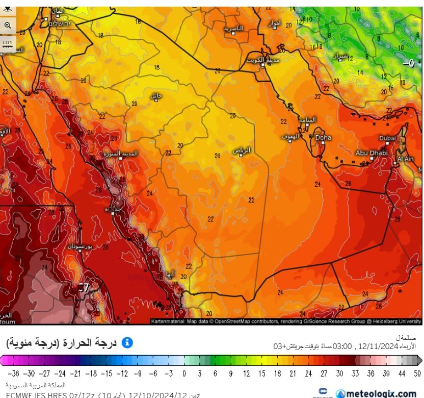 الحصيني يُحذر من تشكل الصقيع في عدة مناطق