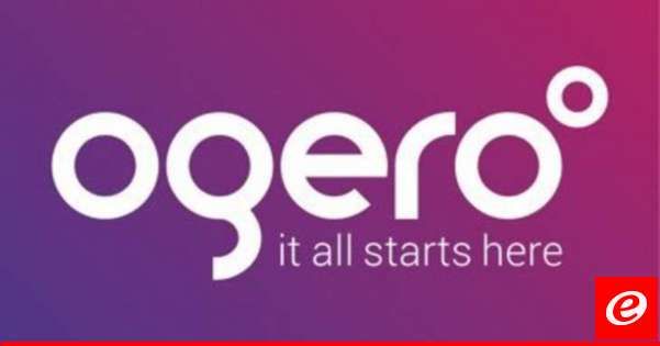 "اوجيرو": فرقنا تعمل على مزود آخر للوصول الى الشبكة العالمية على ان تعود الخدمة الى المشتركين تباعا