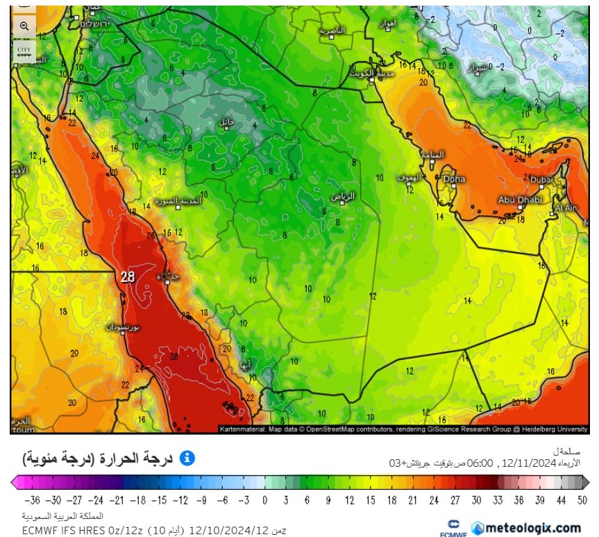 الحصيني يُحذر من تشكل الصقيع في عدة مناطق