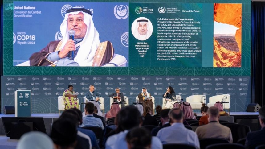 "COP16".. "الجيومكانية" تعلن انضمامها لمجموعة مراقبة كوكب الأرض