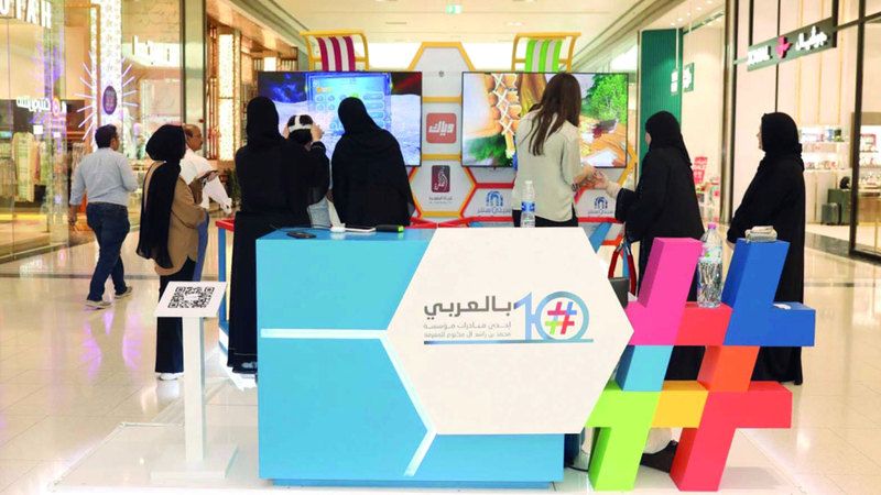 الامارات | مبادرة «بالعربي» تواصل المسيرة مع لغتنا الجميلة