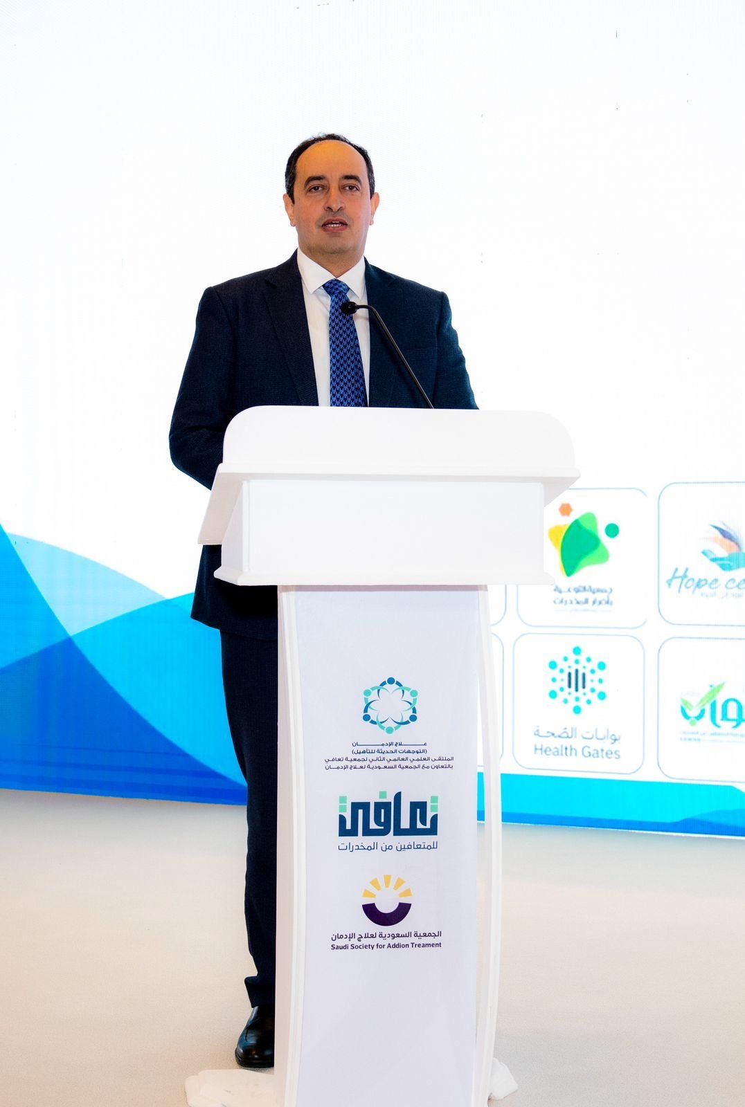 مدير صندوق مكافحة الإدمان يستعرض بمؤتمر دولى بالسعودية تجربة دمج المتعافين بالمجتمع