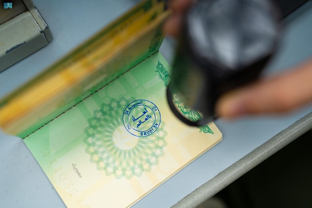 إطلاق ختم "أهلًا بالعالم" بمناسبة الفوز باستضافة كأس العالم 2034