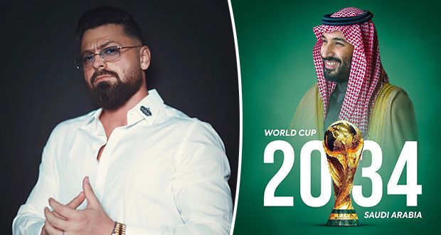 عمر صباغ يبدع في توزيع الأغنية الرسمية لكأس العالم السعودية 34