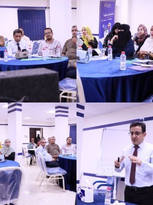 «كاك بنك» ينظم دورة تدريبية حول مكافحة غسل الأموال وتمويل الإرهاب