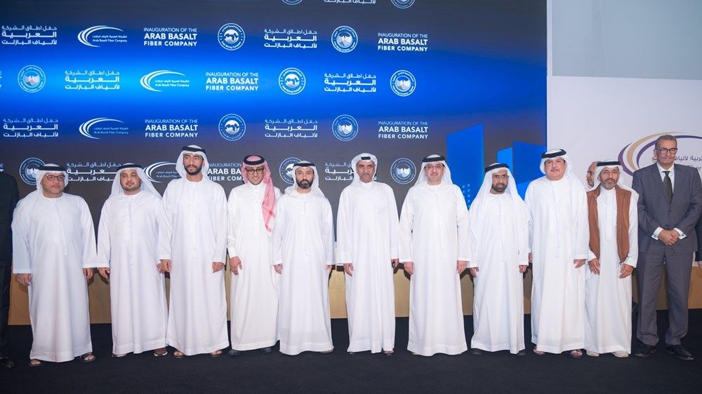 حمد الشرقي يفتتح أكبر منشأة لإنتاج الألياف البازلتية بالشرق الأوسط