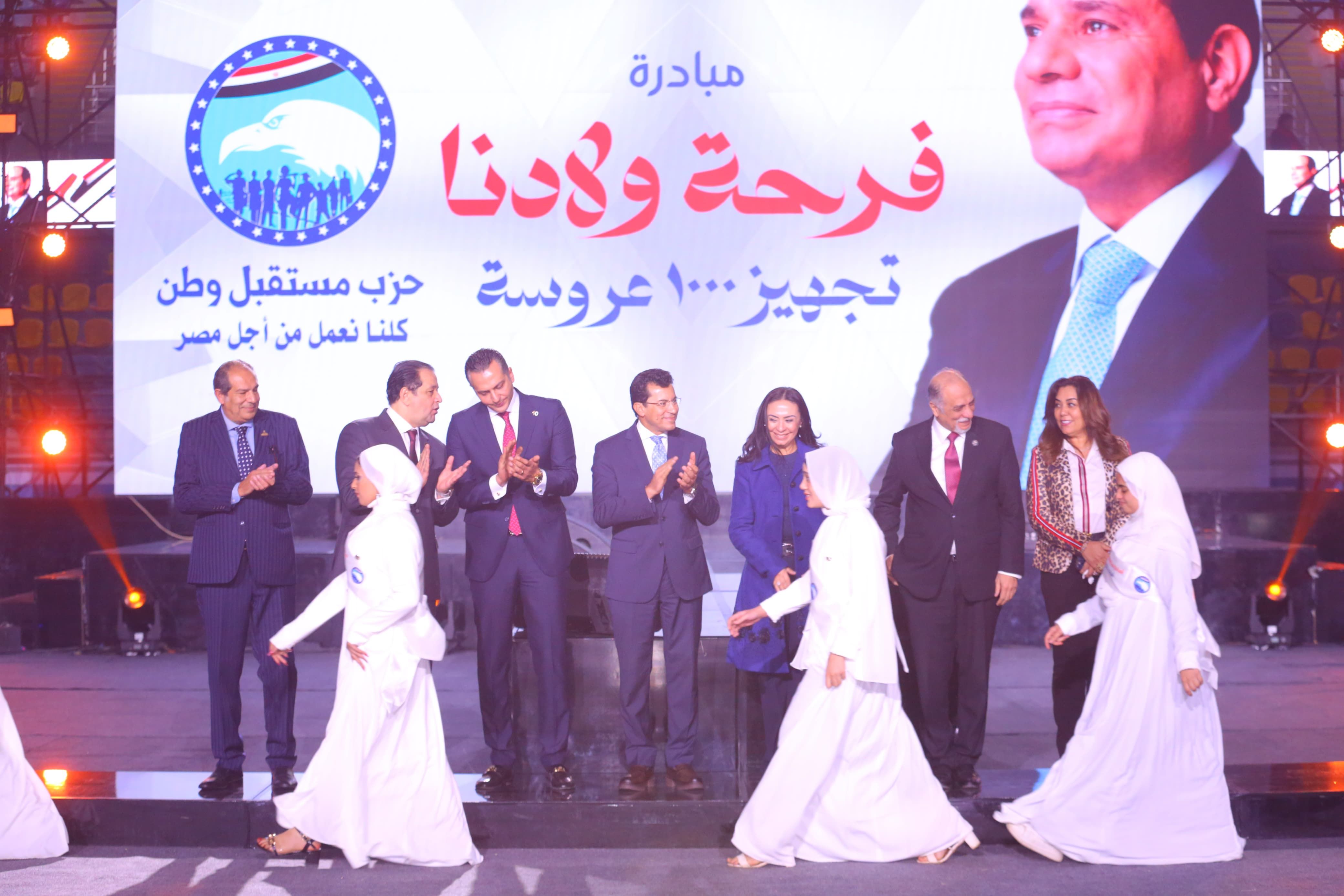 مستقبل وطن يجهز 1000 عروسة من فتيات محافظة الجيزة بحضور وزراء وقيادات الأمانة المركزية