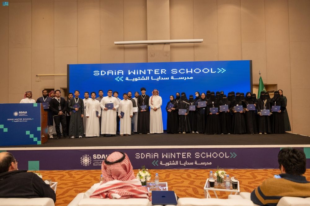 مدرسة "سدايا" الشتوية.. تنافس 90 باحثًا تقنيًا من 18 دولة