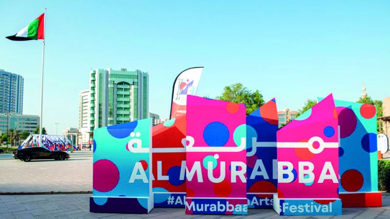 الامارات | فنانون محليون وعالميون في مهرجان المربعة بعجمان اليوم