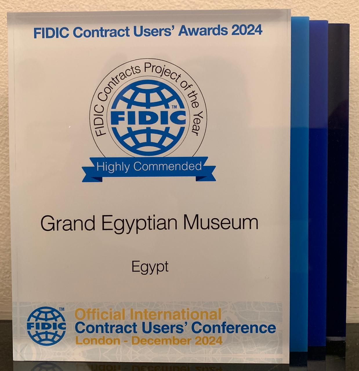 فوز المتحف المصرى الكبير بجائزة مشروع العام على مستوى العالم