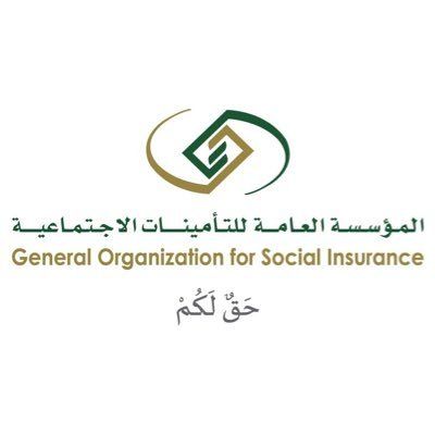 خطوات الحصول على برنت تأميني