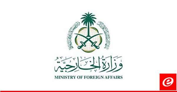 الخارجية السعودية دانت قصف مخيم النصيرات: على المجتمع الدولي وضع حد لانتهاكات إسرائيل