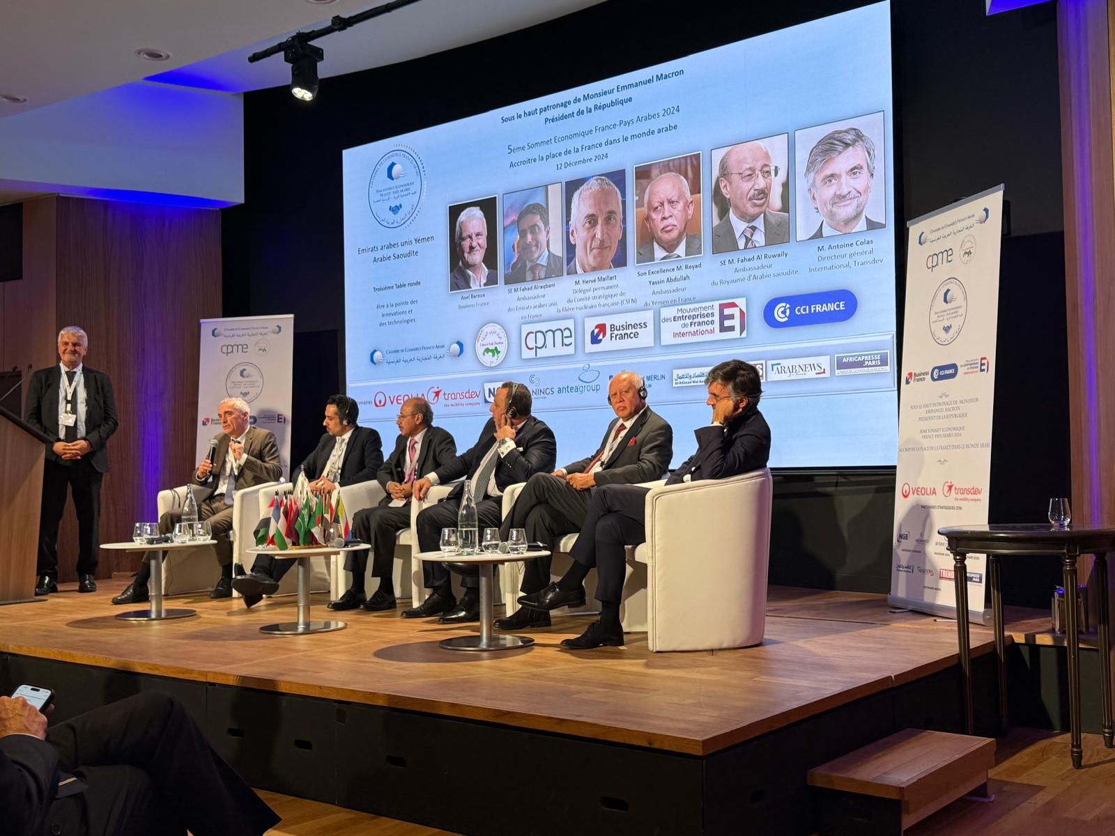 الخليج اليوم .. السفير رياض ياسين وعبدالمجيد السعدي يمثلان اليمن في القمة الاقتصادية الخامسة بين فرنسا والدول العربية 2024 