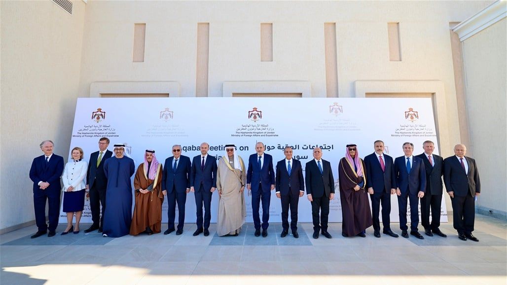 بمشاركة العراق.. البيان الختامي لاجتماع "العقبة" بشأن سوريا