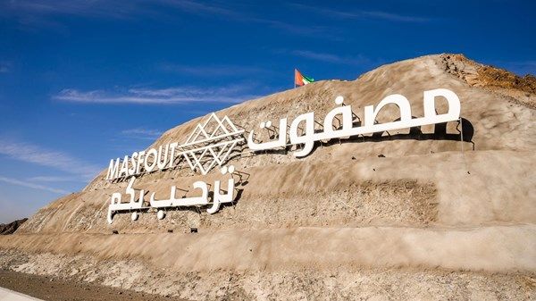 انطلاق مهرجان ربيع مصفوت السابع في عجمان
