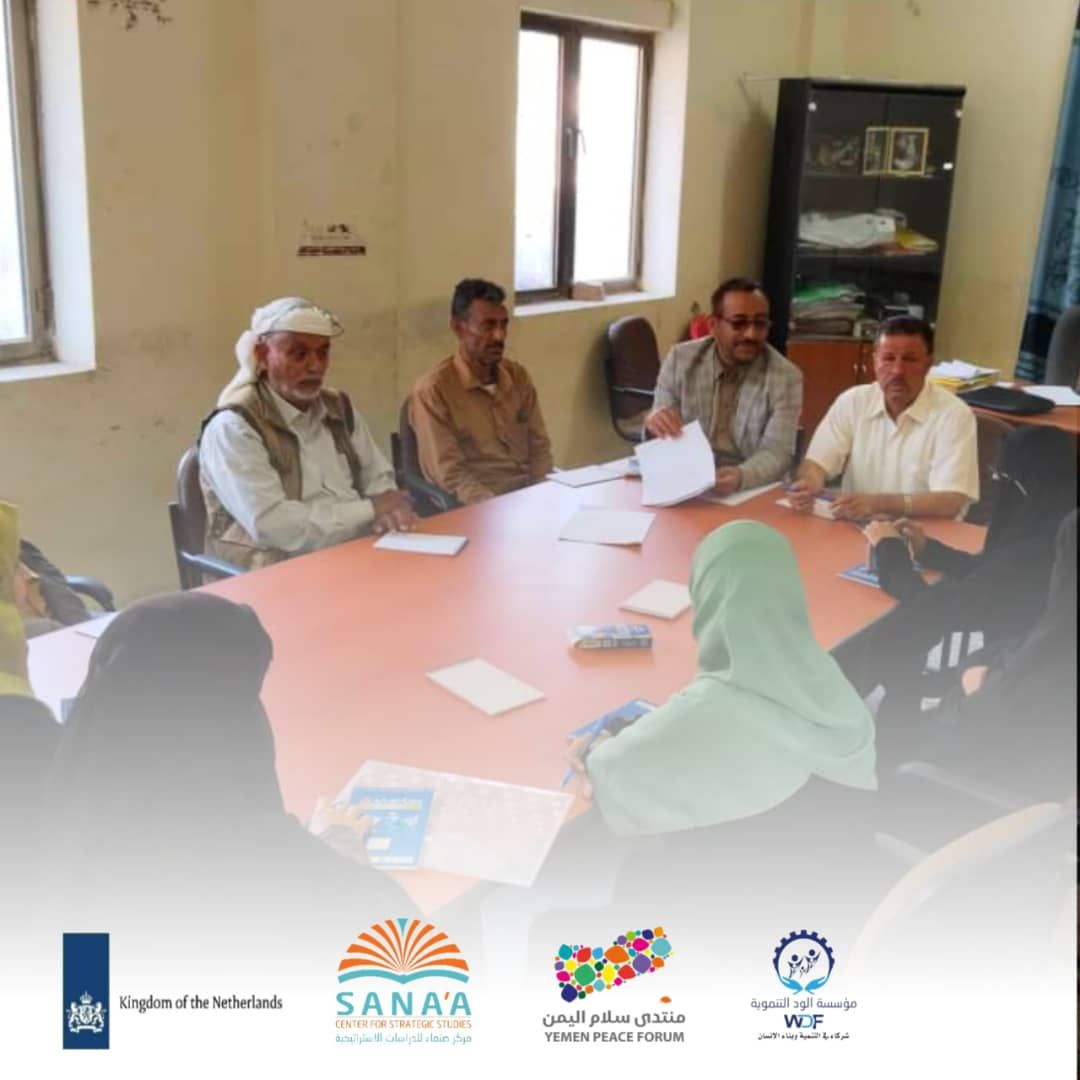 أعضاء لجان و مبادرات السلام نزول ميداني لمسح و تحليل النزاعات المجتمعية ضمن منتدى سلام اليمن