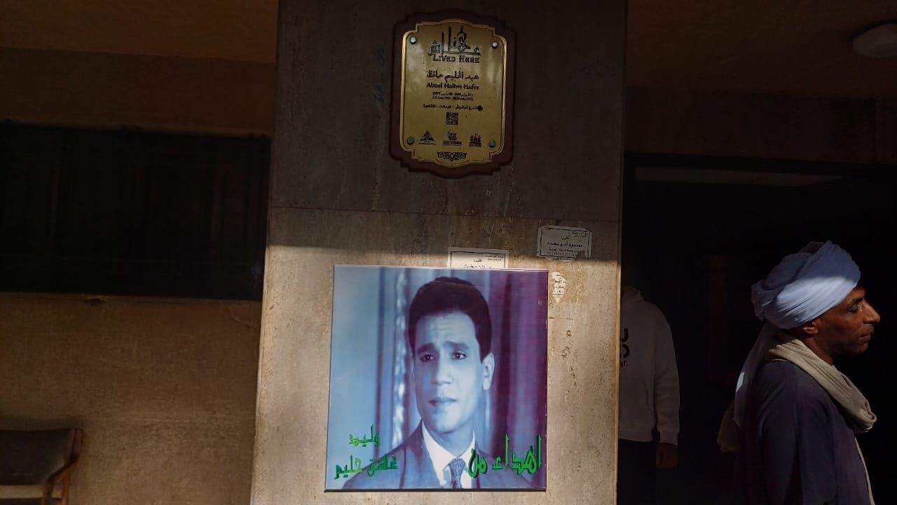 محبو العندليب الأسمر عبد الحليم حافظ أمام منزله بعد فتحه أمام الجمهور