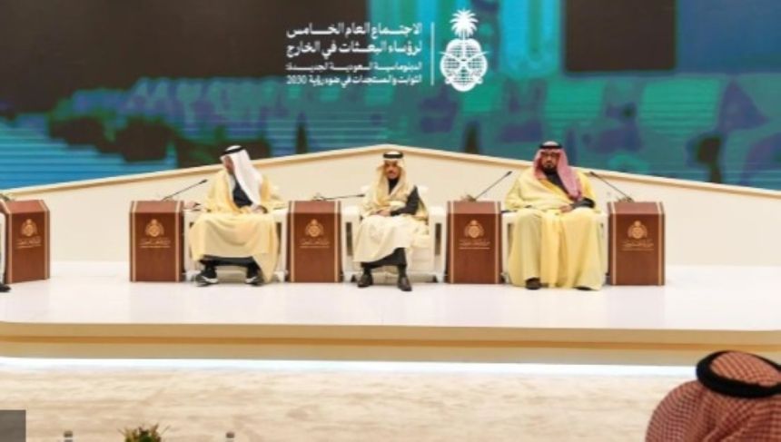 برعاية الملك.. تنظيم الاجتماع الـ 5 لرؤساء بعثات المملكة بالخارج