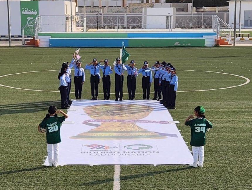 جدة.. 550 طالبًا يحتفلون باستضافة المملكة لكأس العالم 2034