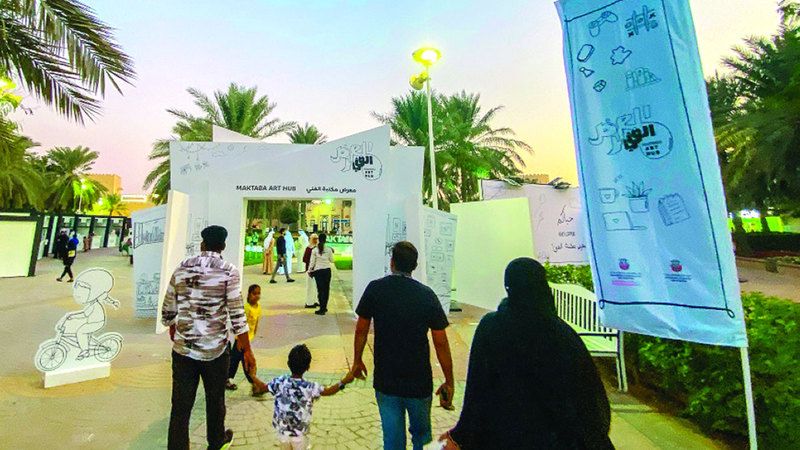 الامارات | إبداعات 30 فناناً بمعرض «مكتبة»