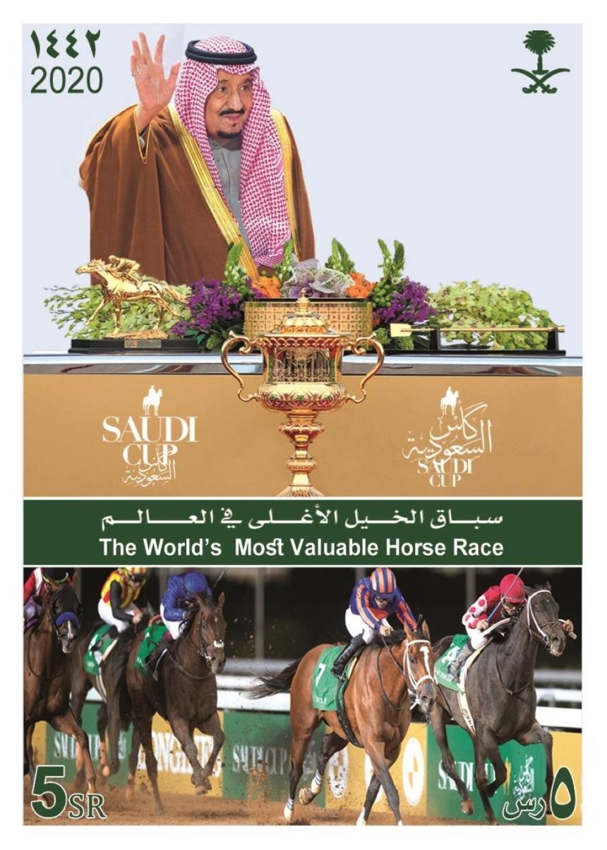 بخدمة "العنوان المختصر".. "سبل" يحصد جائزة "أفضل خدمة رقمية"