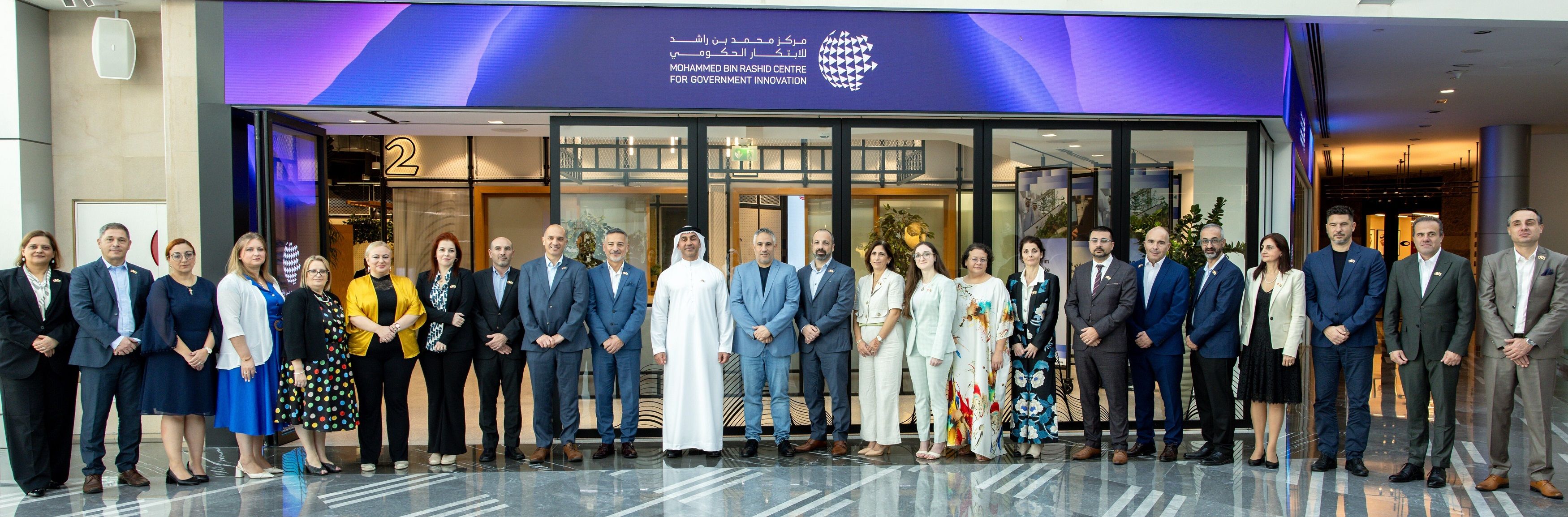 الامارات | " التبادل المعرفي" يُشارك تجارب العمل الحكومي الإماراتي مع قيادات في حكومة مالطا