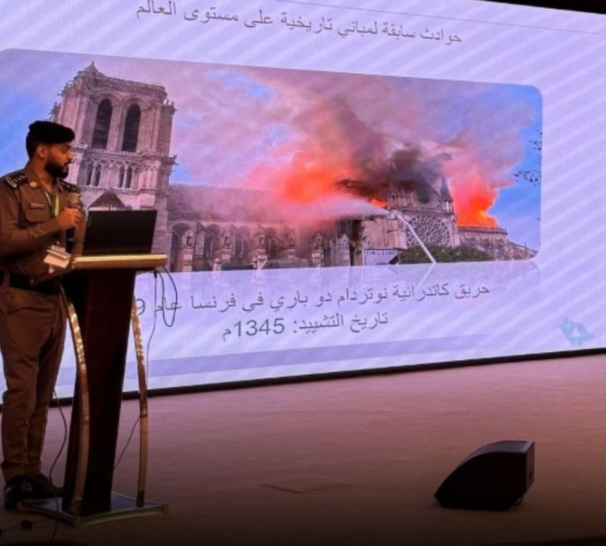 "العُلا" بحث استراتيجيات الوقاية من الحرائق في المواقع التراثية