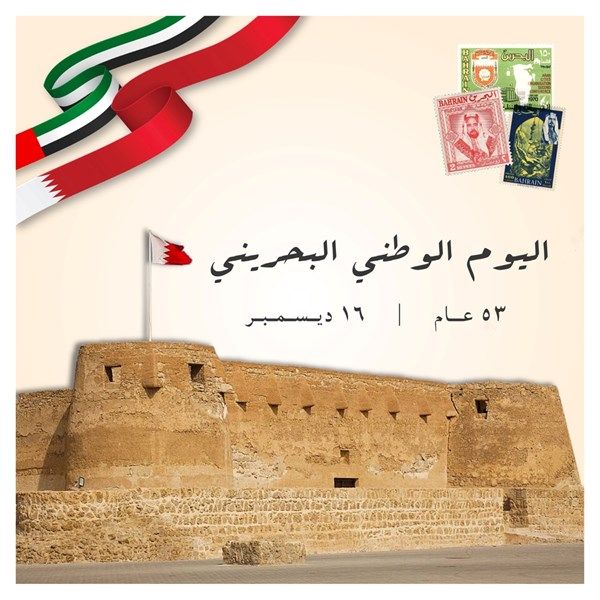 طحنون بن زايد: الإمارات والبحرين نموذج متميز لعلاقات التعاون والتفاهم