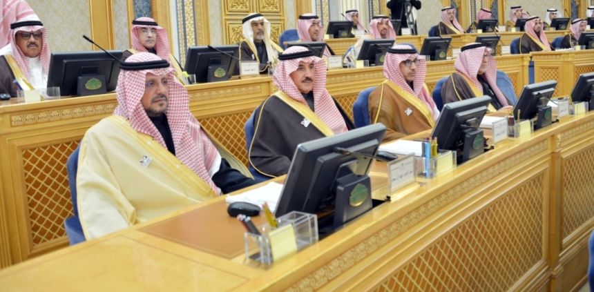 "الشورى" يناقش مشروع تعديل "نظام إنتاج المواد التعليمية المساعدة"