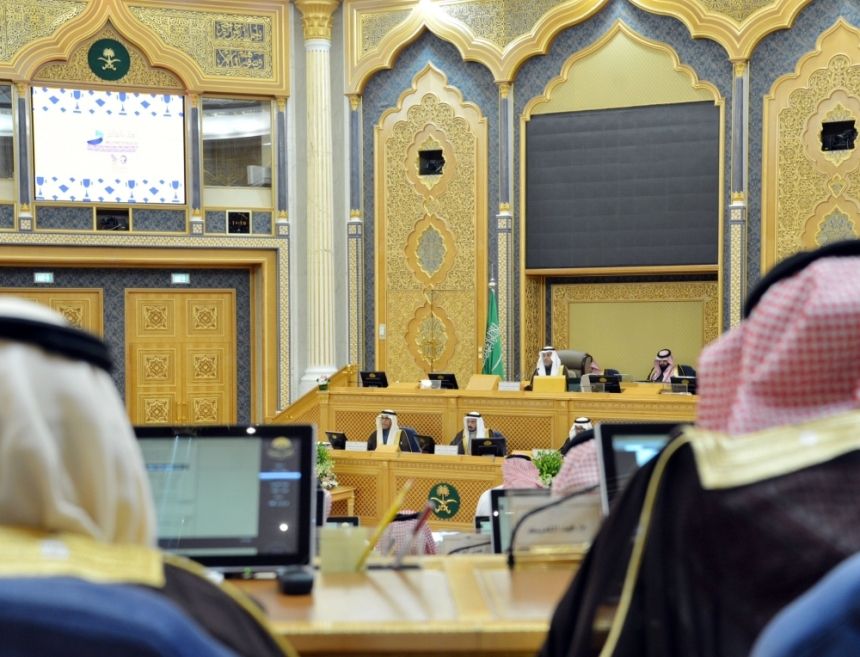 "الشورى" يناقش مشروع تعديل "نظام إنتاج المواد التعليمية المساعدة"