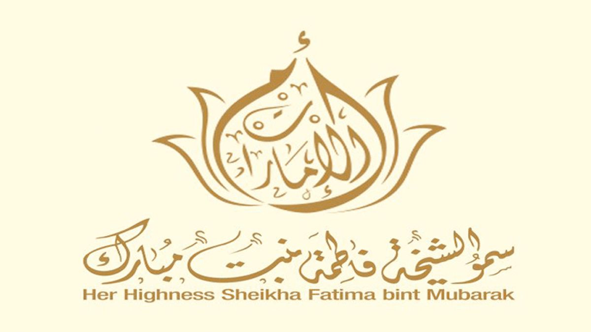 الامارات | فاطمة بنت مبارك تهنئ حرم ملك البحرين باليوم الوطني الـ53 للمملكة