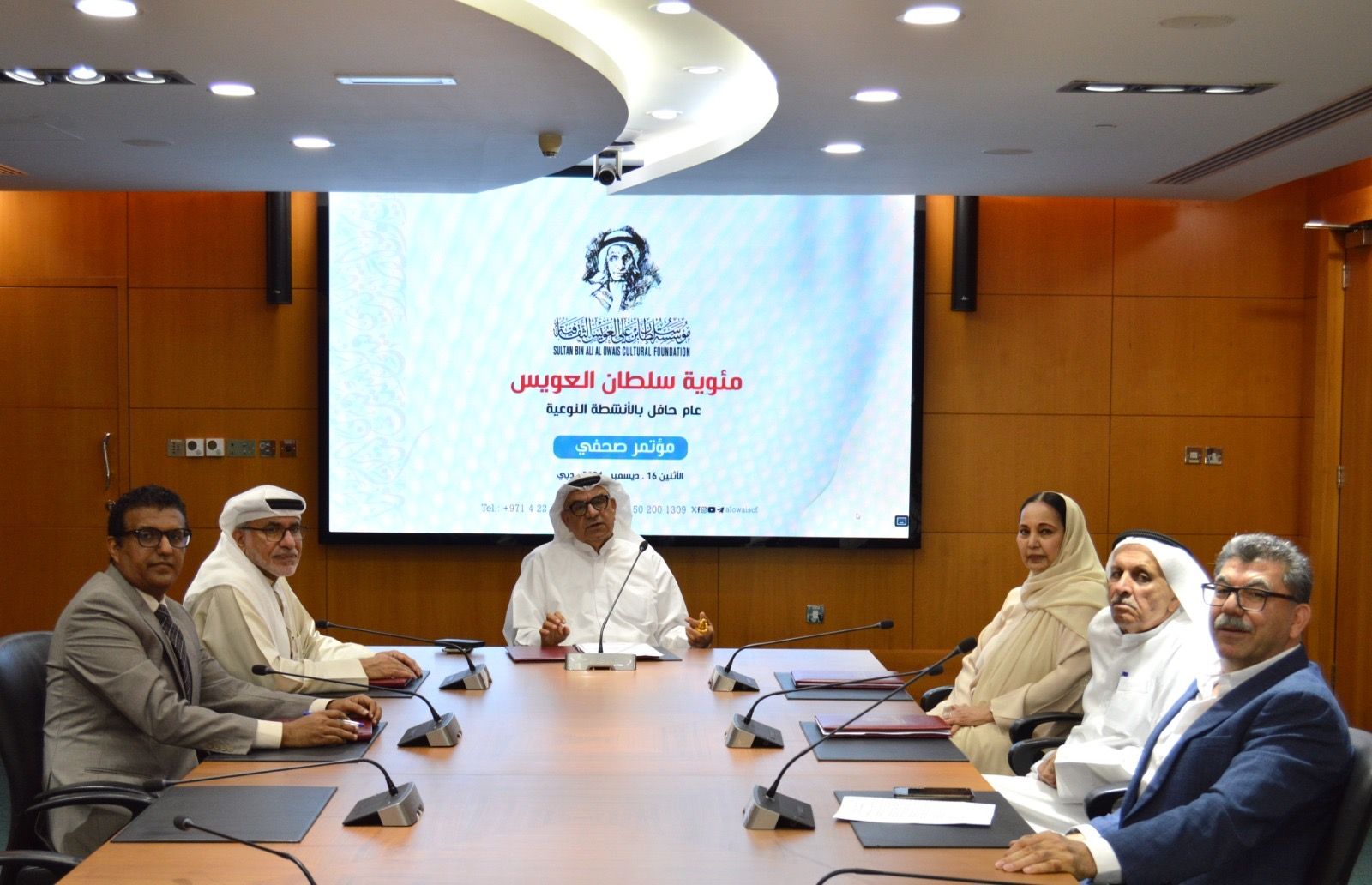 مؤسسة سلطان العويس تعلن عن برنامج احتفاليتها بمئويته