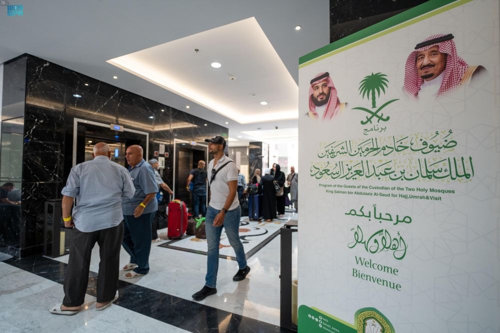 من 14 دولة.. وصول الدفعة الثانية من برنامج ضيوف خادم الحرمين غدًا